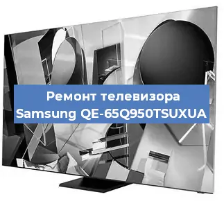 Замена матрицы на телевизоре Samsung QE-65Q950TSUXUA в Красноярске